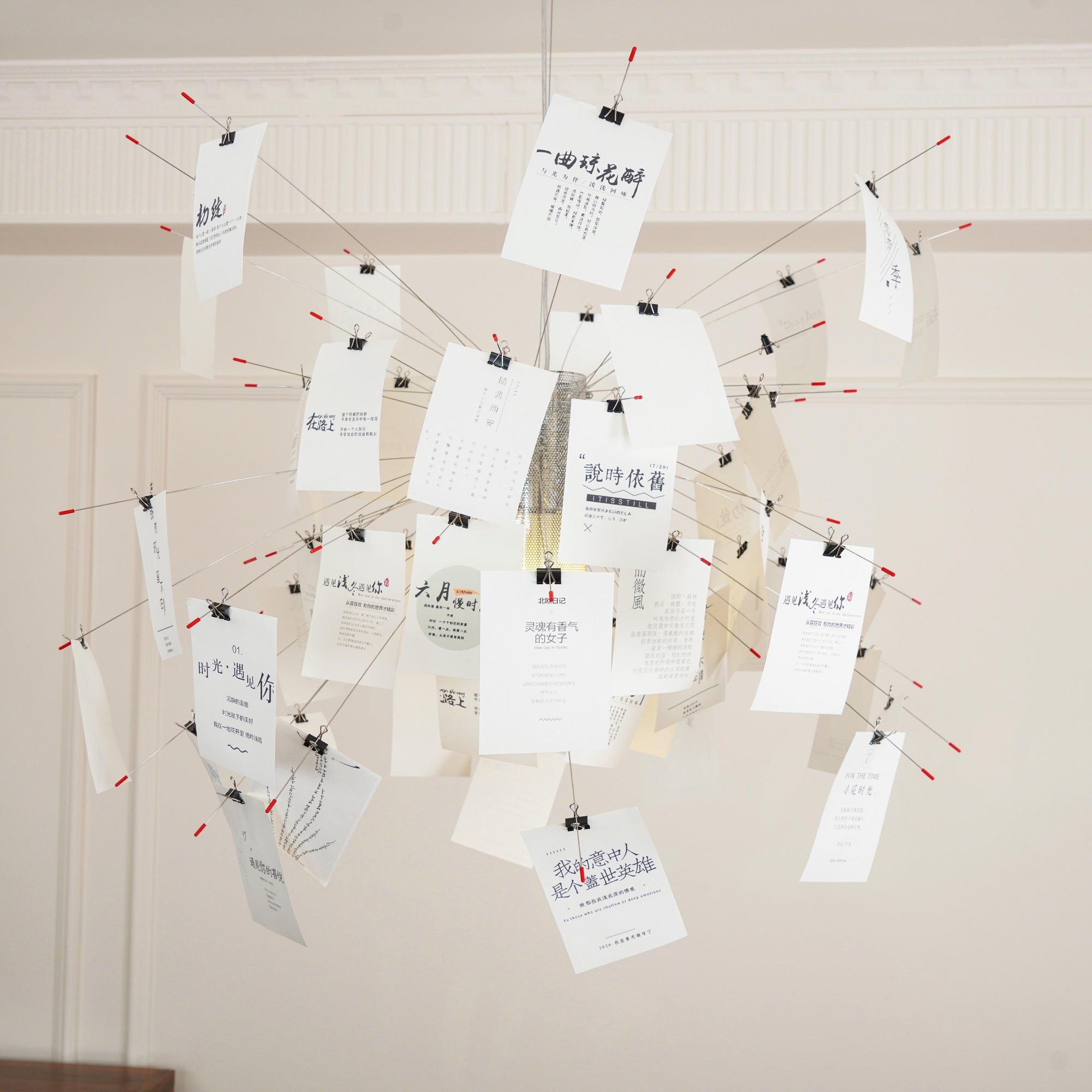 Lustra Chandelier Paper Customizable Creative - Letslighting