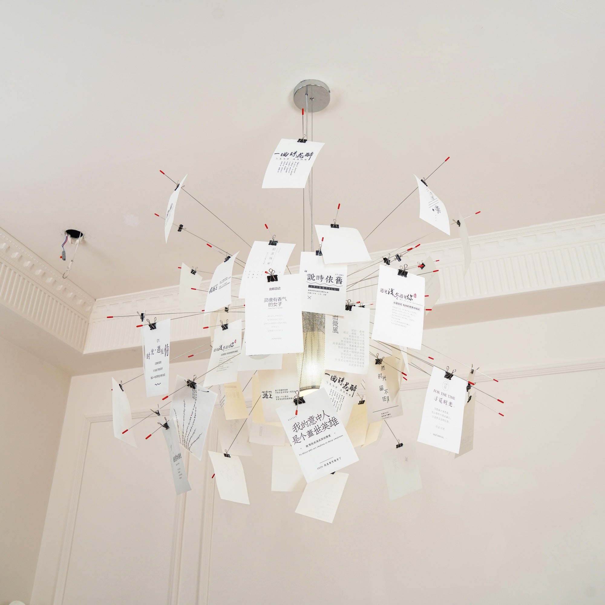 Lustra Chandelier Paper Customizable Creative - Letslighting