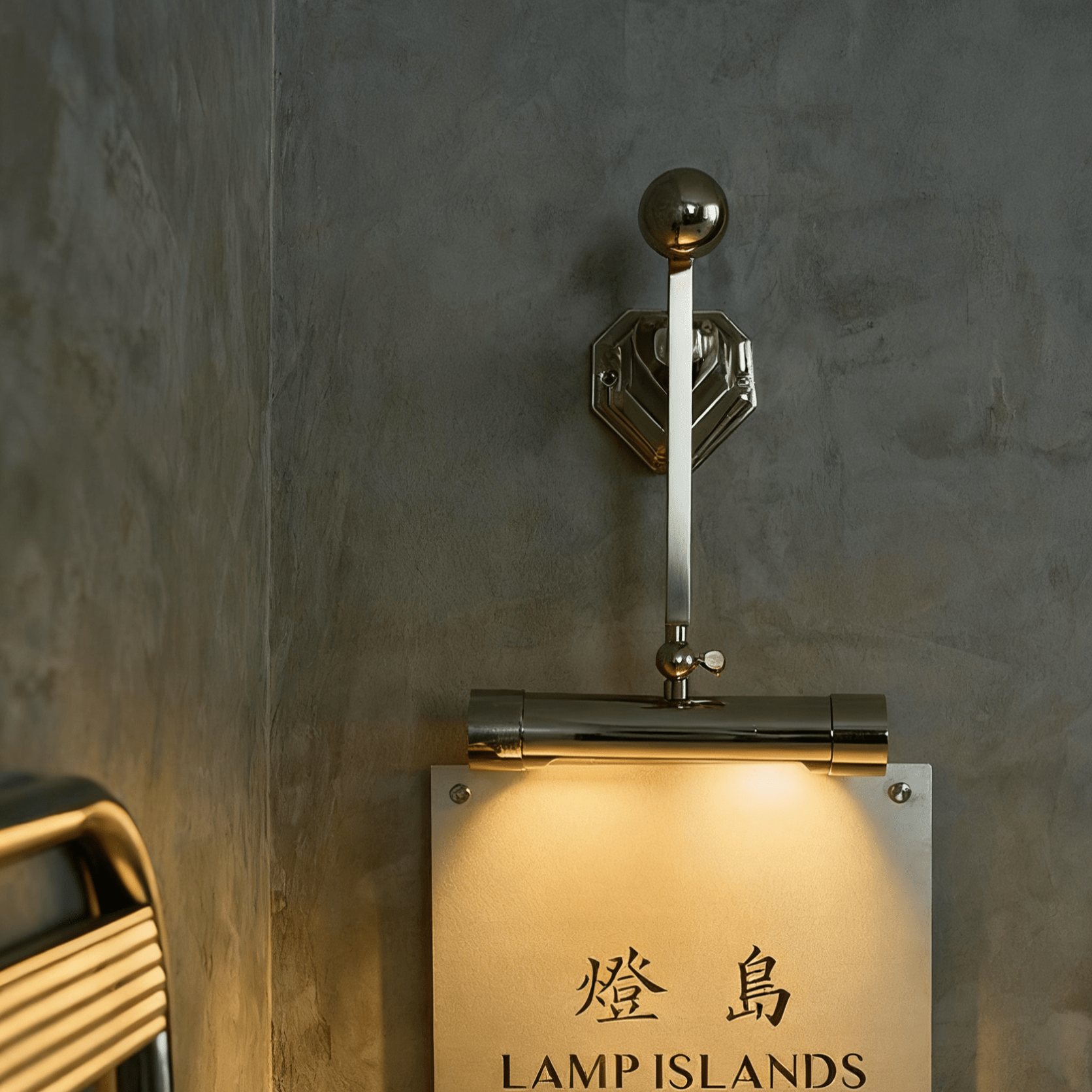 Retro Revival Wall Lamp - Letslighting