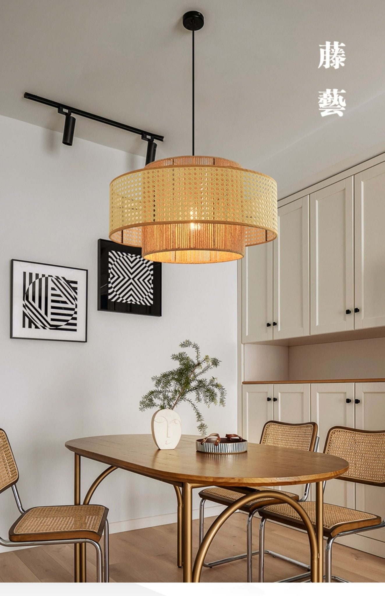 Ulshayra Concentric Rattan Pendant Light - Letslighting