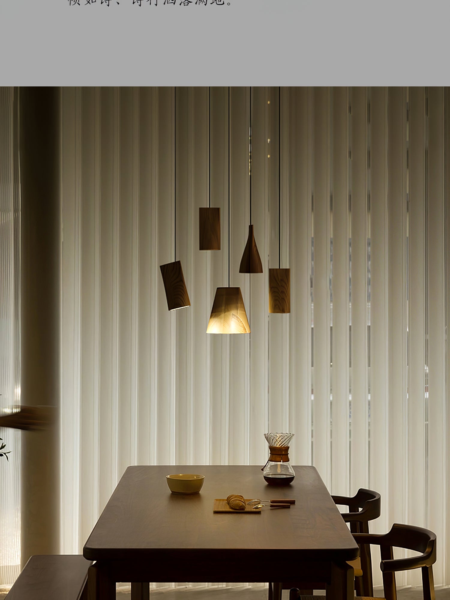 Vetra Rustic Wood Pendant Light - Letslighting