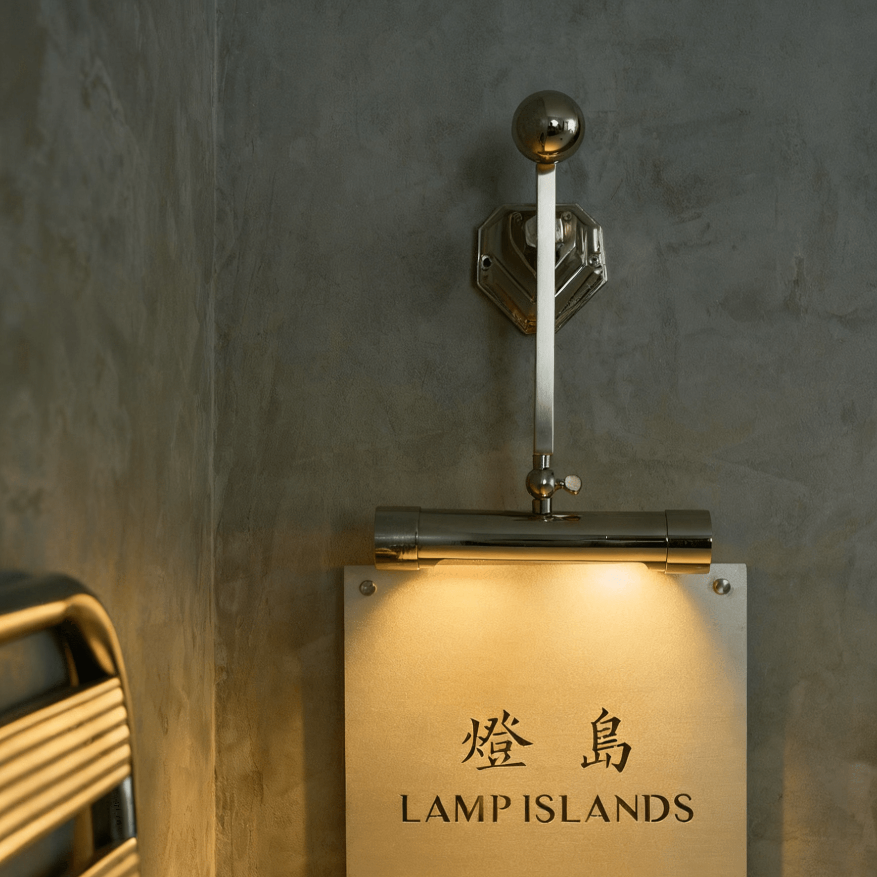 Retro Revival Wall Lamp - Letslighting